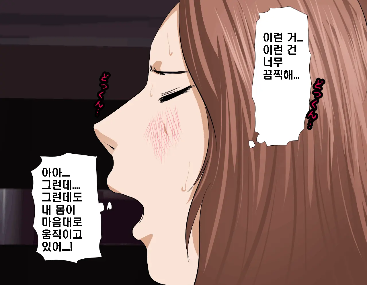 Saimin Seikyouiku 5 | 최면성교육 제5화